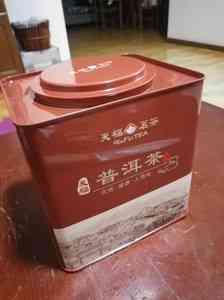 天福普洱熟茶500克罐装，327克砖装，88度，价格。