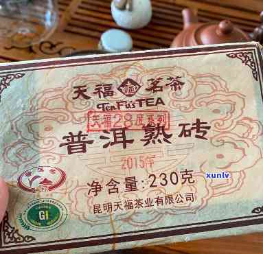 天福普洱熟茶500克罐装，327克砖装，88度，价格。