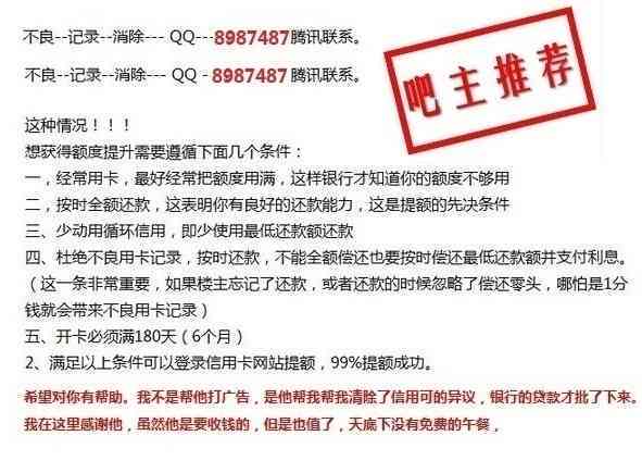 光大信用卡还款困难，但无逾期记录的处理办法