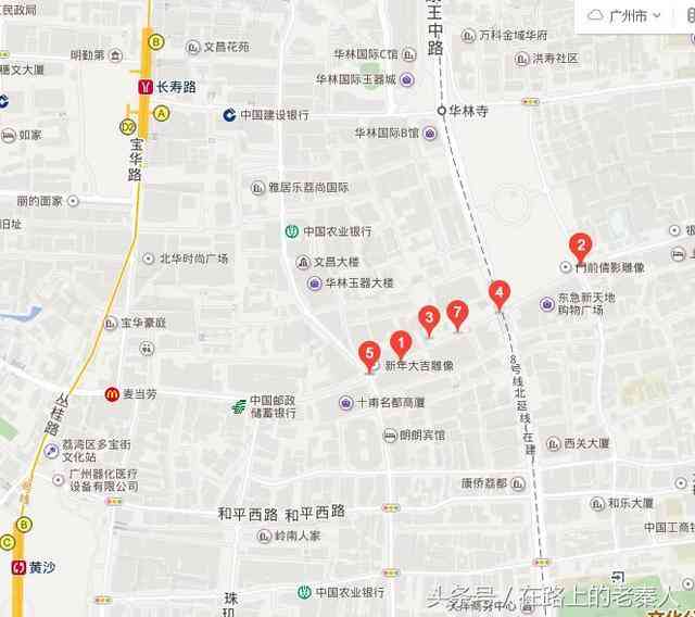 广州上下九步行街：地理位置、交通方式以及周边景点全面指南