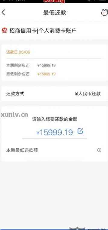 请问浦发信用卡协商后多久还款-请问浦发信用卡协商后多久还款呢