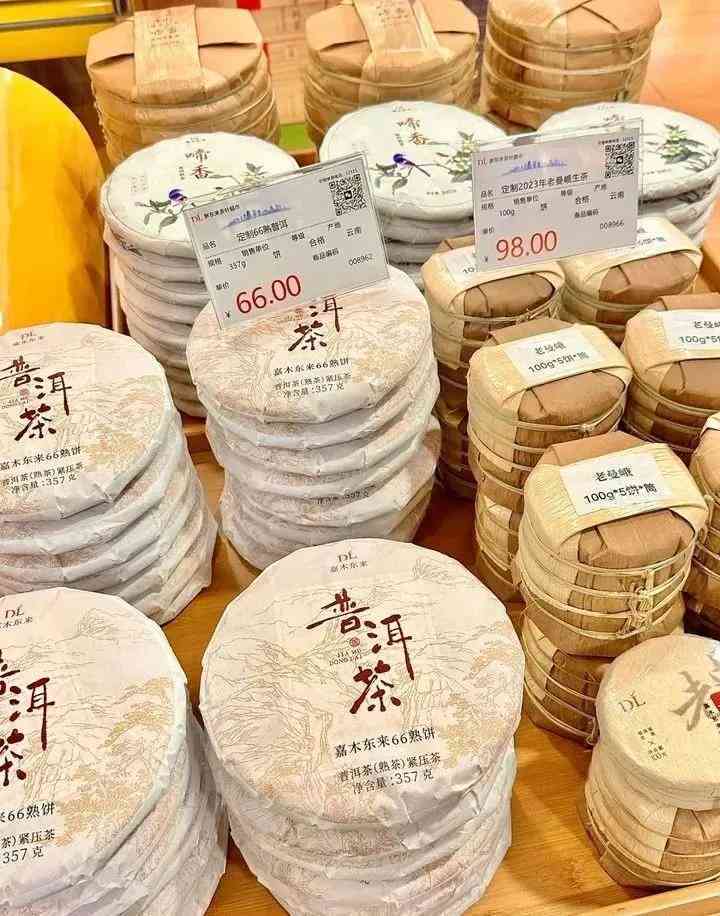 胖东来枣味普洱茶