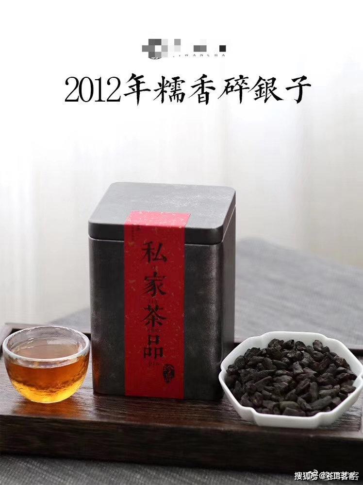 新 碎银子普洱茶黑盒包装 - 高品质茶叶，精美礼盒，适合送礼及自饮