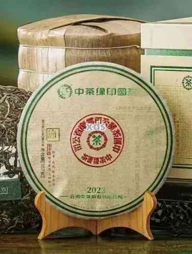 中茶独家绿印普洱茶400g:源自云南古树，醇厚口感的独特收藏品