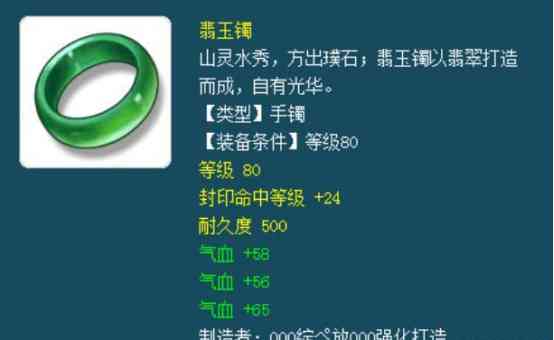 全面解析玉手镯等级划分：从高到低详细解读，满足您的所有需求