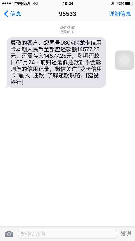 建设信用卡逾期后取消分期，如何处理？