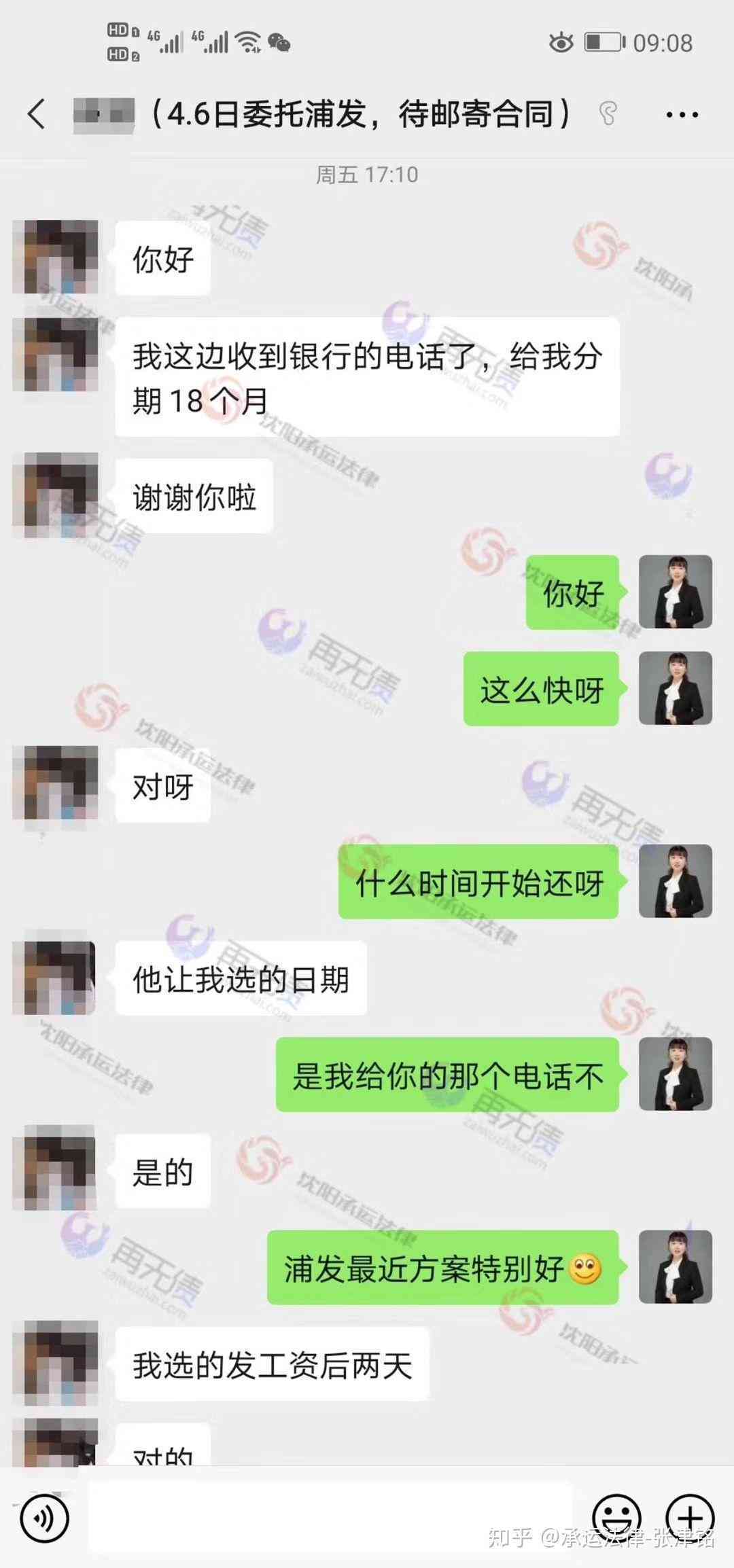 建设信用卡逾期后取消分期，如何处理？