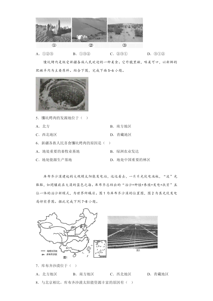 蚕丝玉的成分及其特性：全面解析与探索