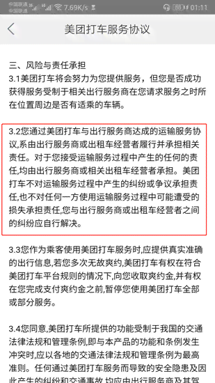 美团逾期户法务部会通知吗-美团逾期户法务部会通知吗知乎