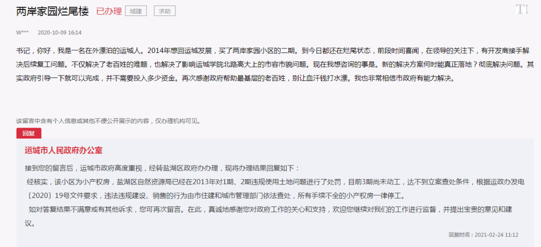 美团逾期后户地工作人员联系的真实性以及可能的后果：用户常见问题解答