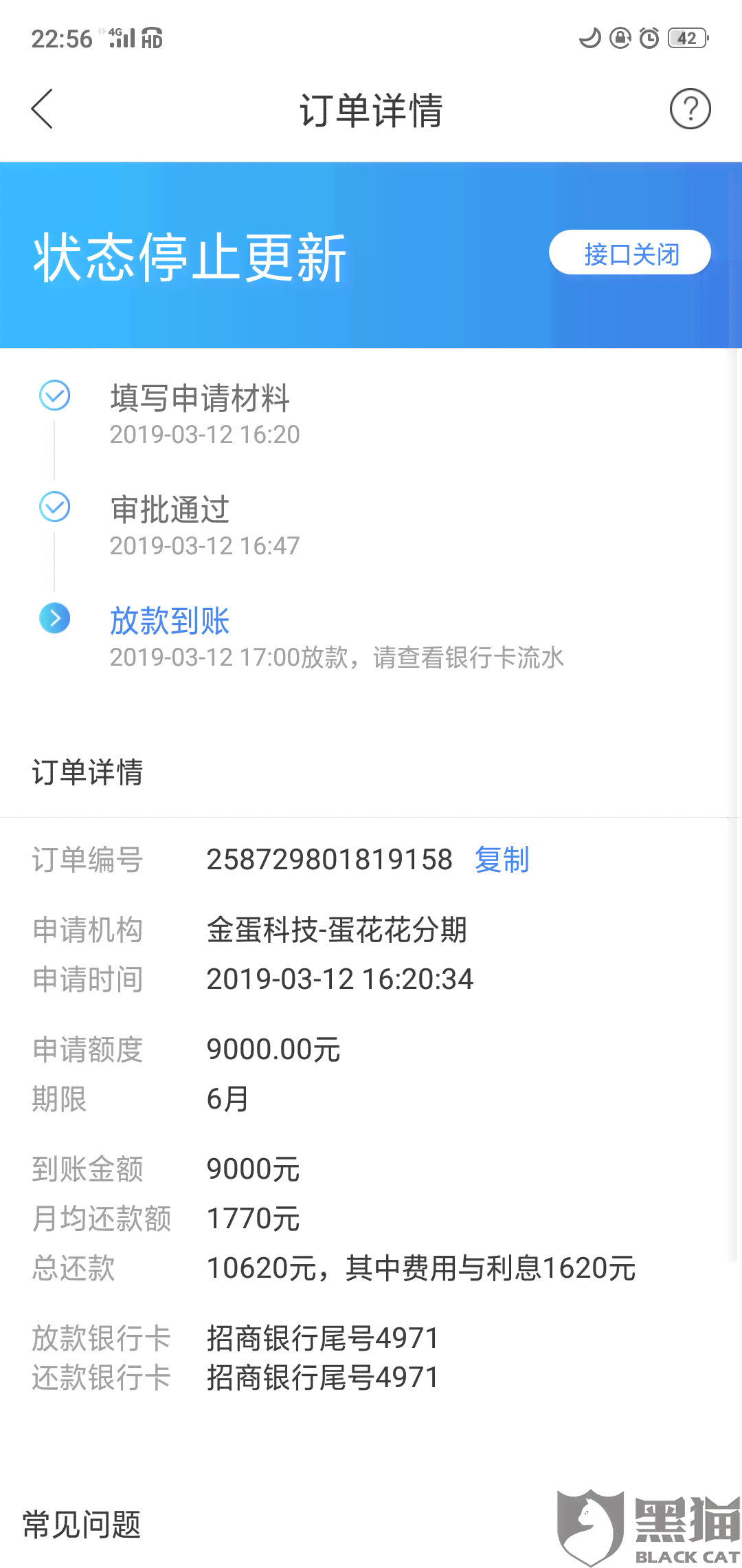 还没到还款日就逾期了怎么办？会对信用记录产生影响吗？