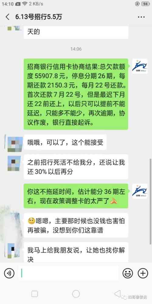 还没到还款日就逾期了怎么办？会对信用记录产生影响吗？