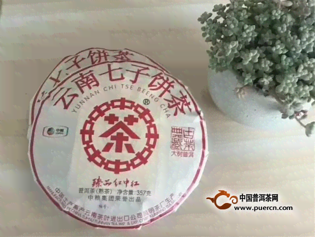 巴巴阿里普洱茶精品系列：357克岁月流金，中茶品质传承