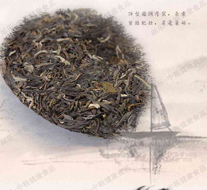 流金岁月普洱茶饼