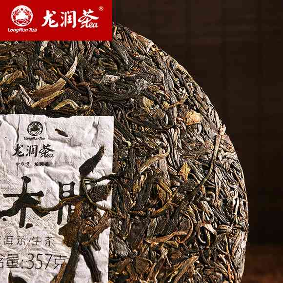 闻泉普洱茶好不好