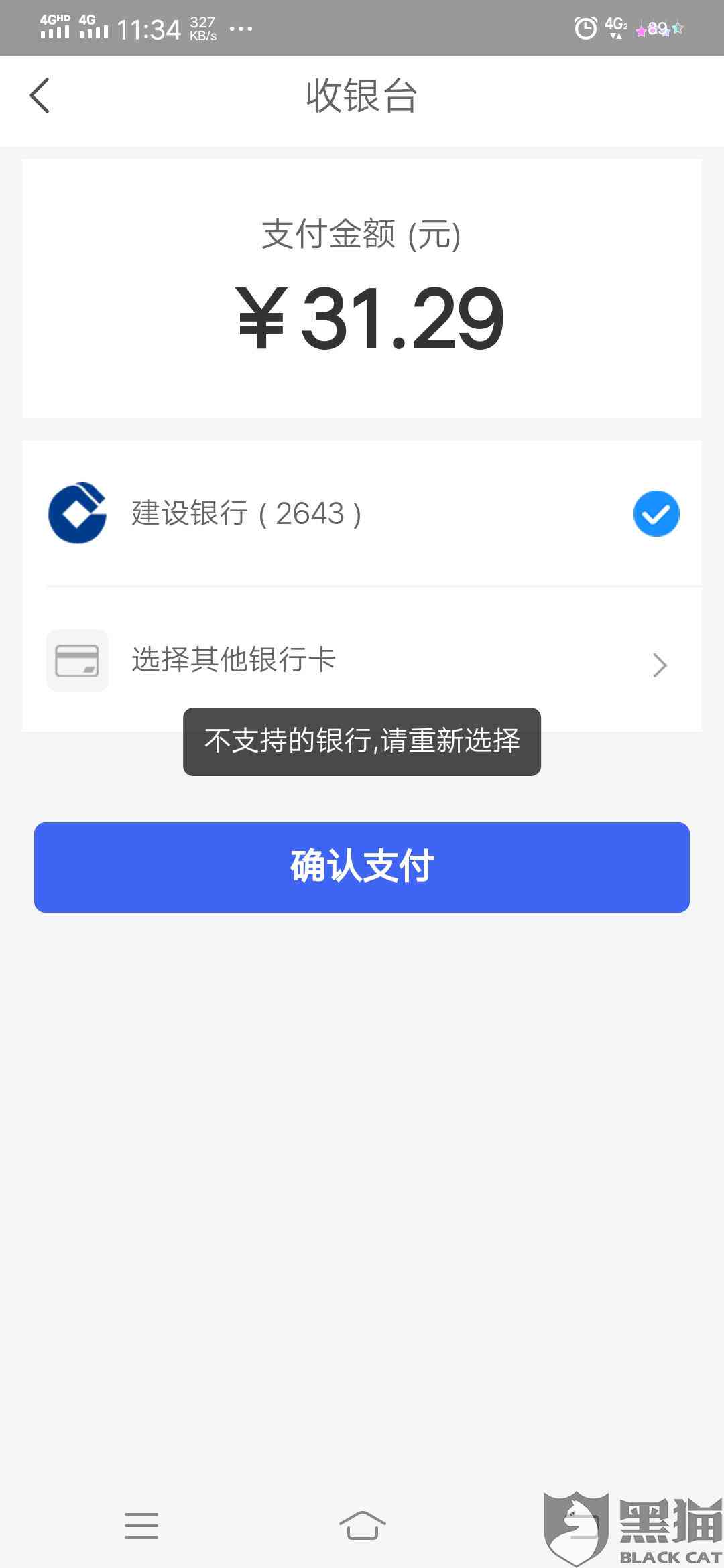 美团网逾期款项影响微信钱包，如何避免解冻和支付问题？