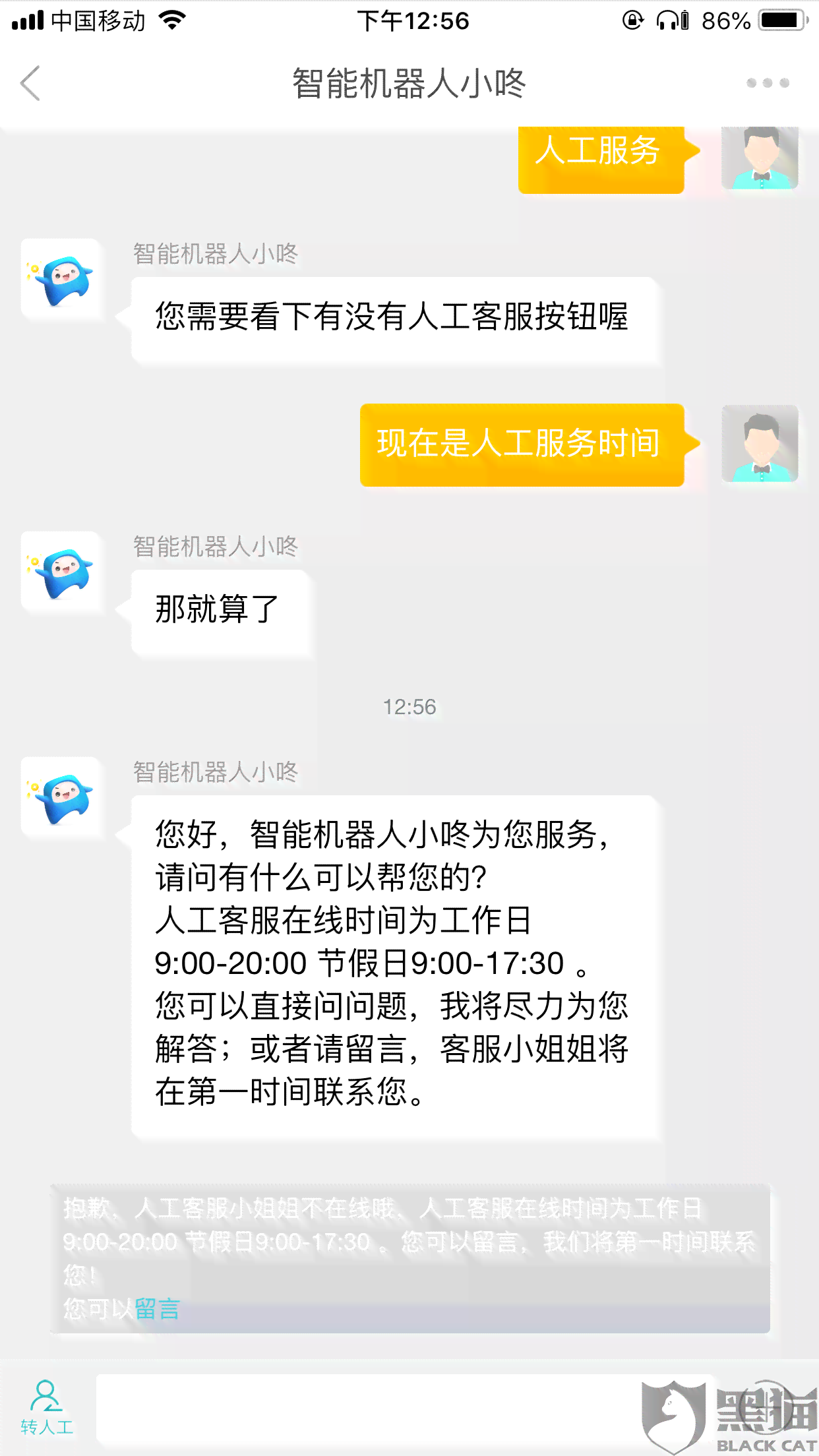 美团网逾期款项影响微信钱包，如何避免解冻和支付问题？