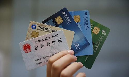 信用卡逾期会影响医保卡使用吗？