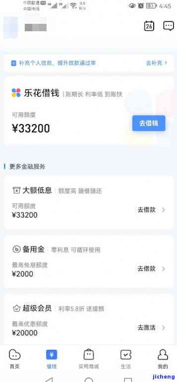 不逾期好还吗？会影响信用吗？