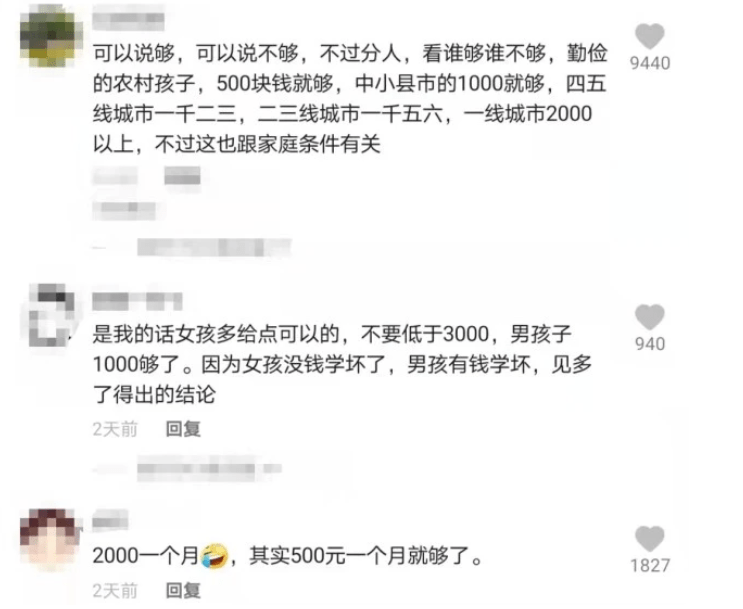 美团生活费逾期三千块一个月会被起诉吗？