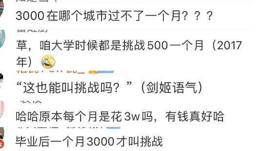 美团生活费逾期三千块一个月会被起诉吗？