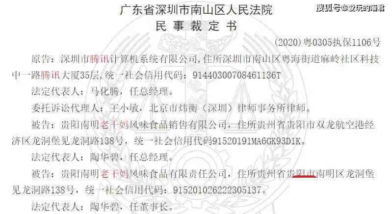 美团生活费3,000逾期未还，银行起诉并冻结账户