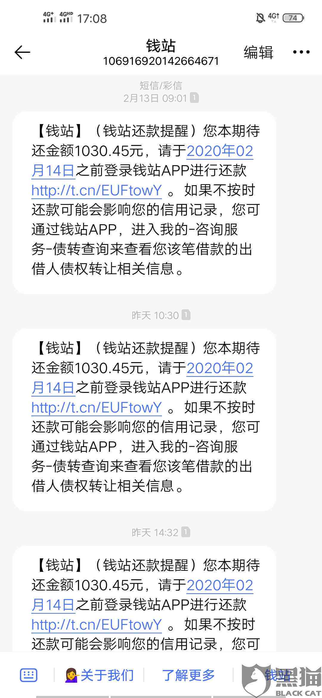 招行协商还款后不小心逾期2天怎么办？