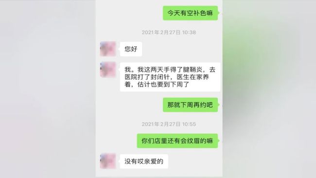 美团生意贷逾期三天就要给第三方打电话是真的吗？