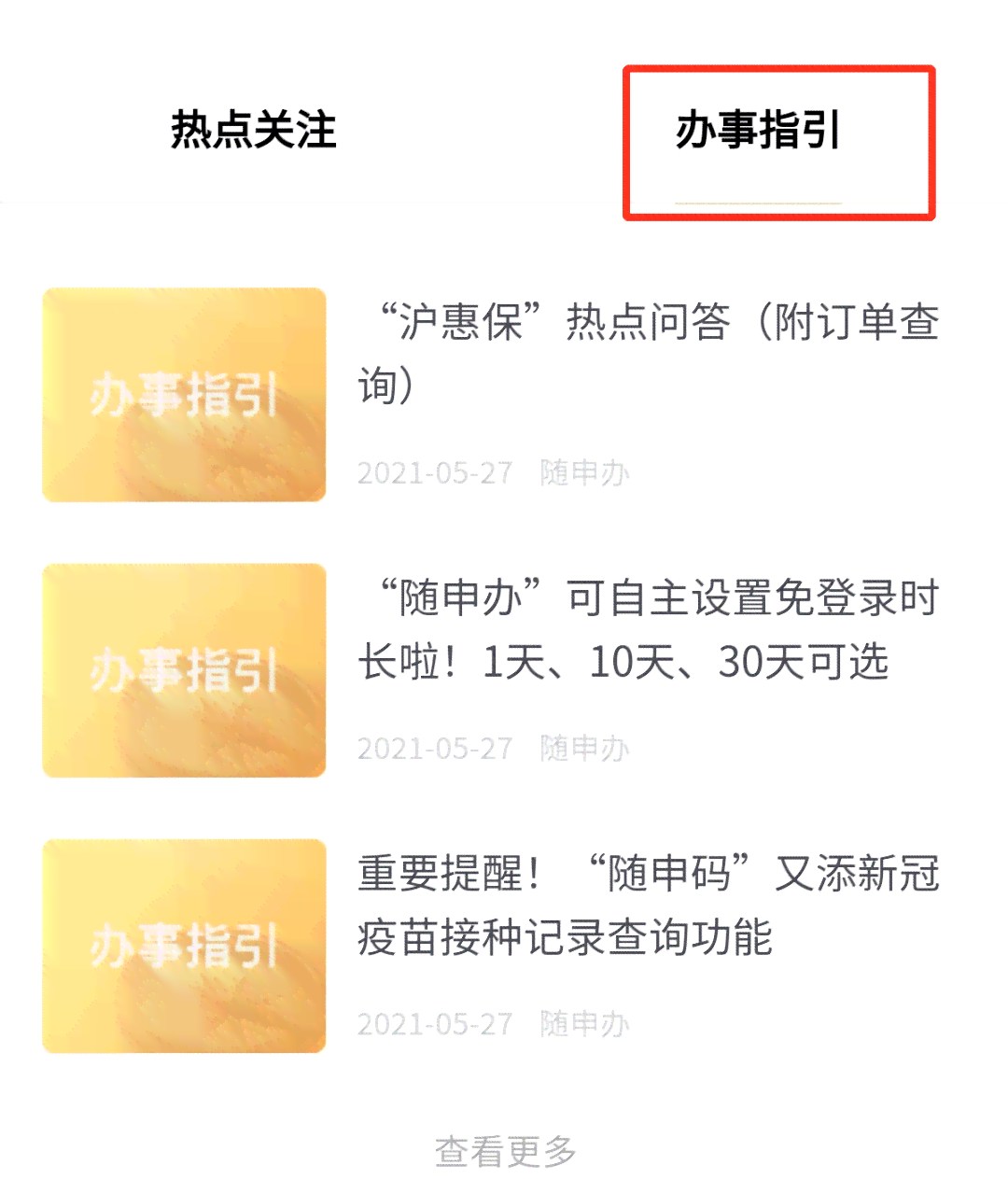 招商协商还款宽限期政策解读与申请指南