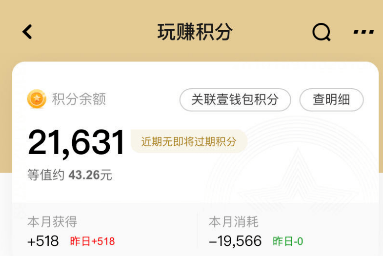 为啥信用卡还款时会有几角几分的零钱