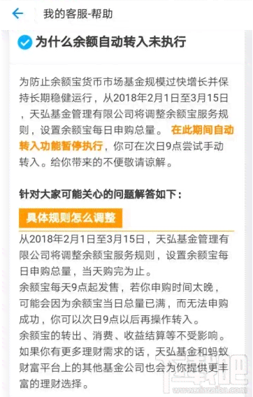 美团生活费逾期申请网上仲裁：流程与效果全解析