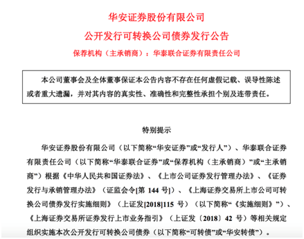 美团生活费逾期申请网上仲裁：流程与效果全解析