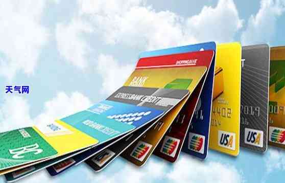 信用卡还款后额度为何减少？了解常见情况和原因