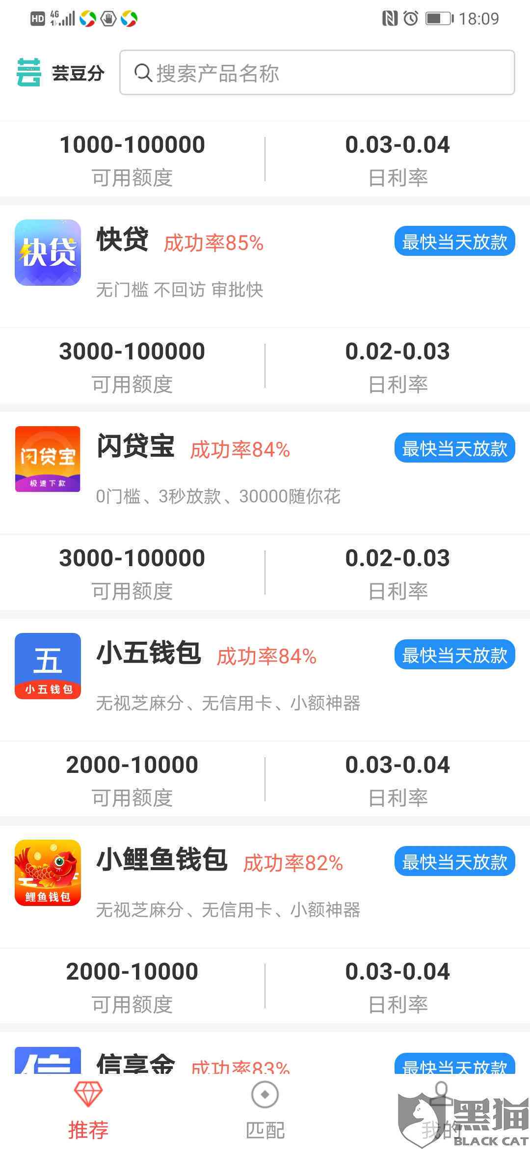 信用卡10号还款日是否可以到10号还款？