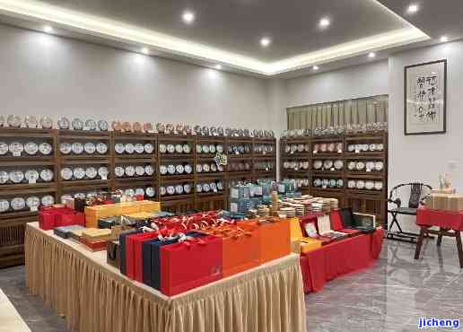 超人普洱茶专卖店：精选茶叶，品质保证，限时促销！