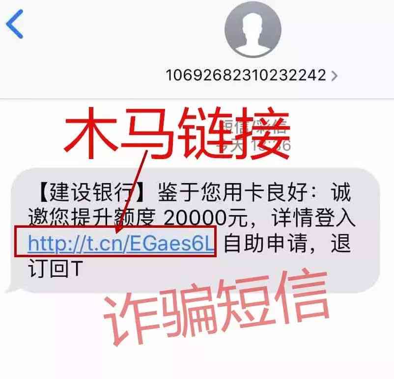 建行快贷一次性还款政策详解：真的还是假的？如何避免逾期？