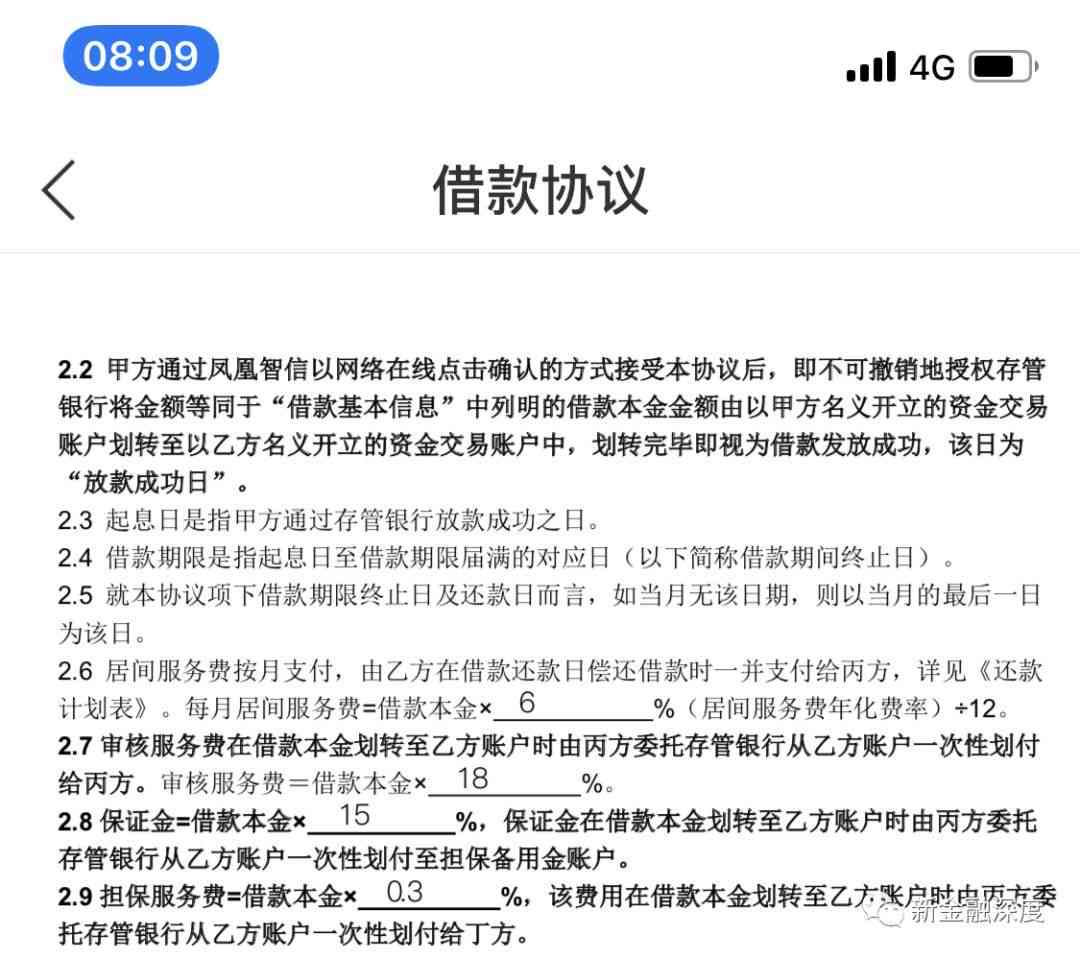 建行快贷一次性还款政策详解：真的还是假的？如何避免逾期？