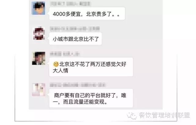 美团生意贷逾期天数：紧急联系人会接到电话吗？