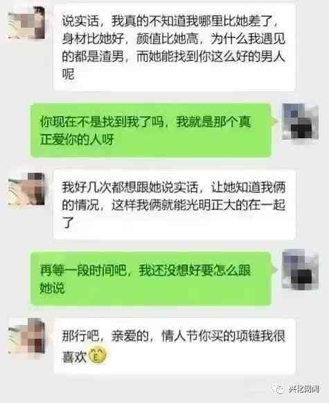 网商贷提前还款的惊天大秘密：后果比你想象中还要糟糕