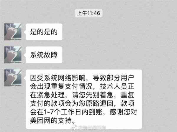 美团逾期三万，我应该如何处理？逾期后可能产生的后果及解决办法大揭秘！