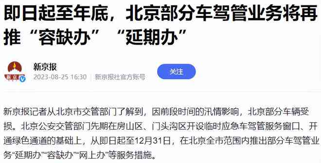 美团逾期三万，我应该如何处理？逾期后可能产生的后果及解决办法大揭秘！