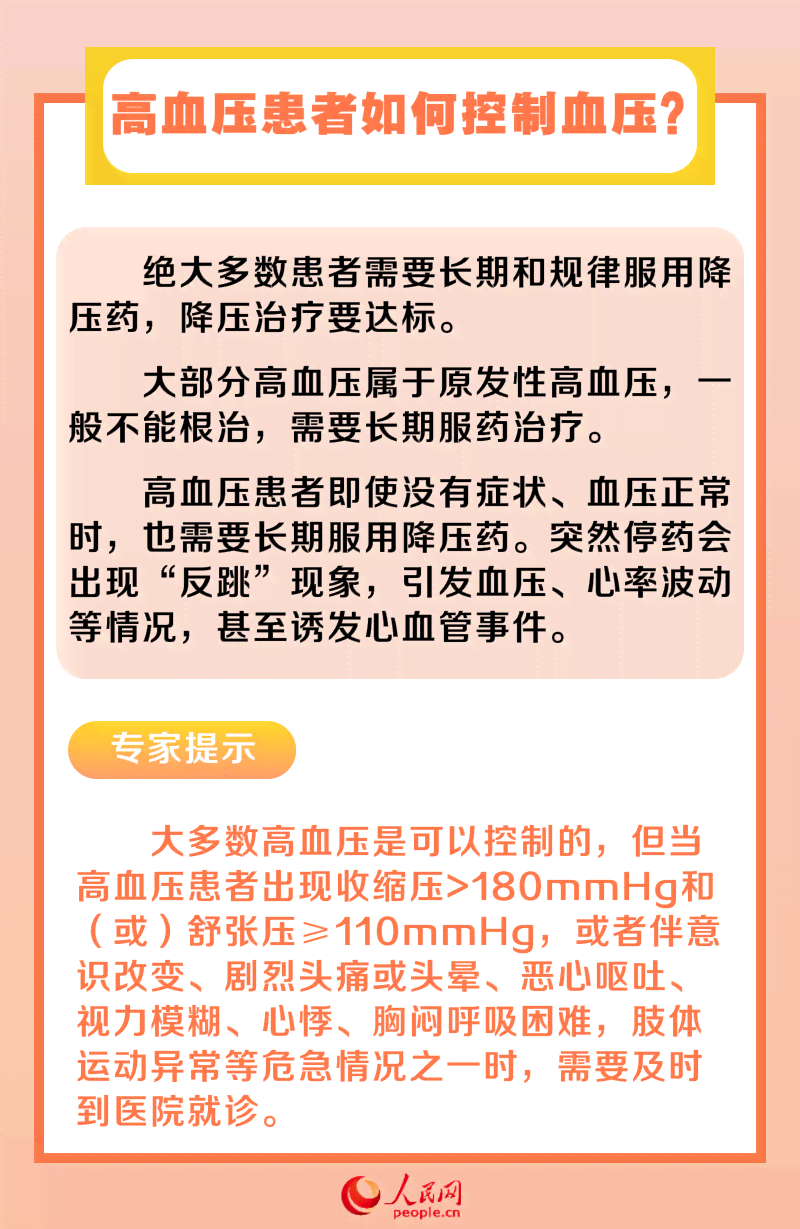 戴碧玉的潜在风险：了解其对健康的影响以及如何选择合适的饰品