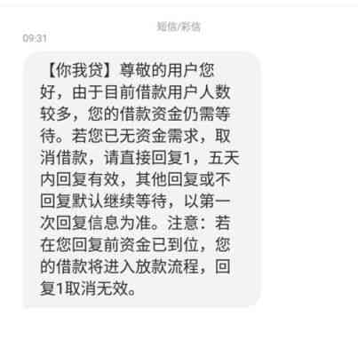 逾期一天的极融贷款是否会产生影响：解答用户关心的问题