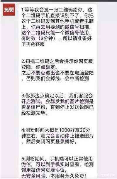 极融逾期一天会找联系人吗？安全吗？会影响吗？