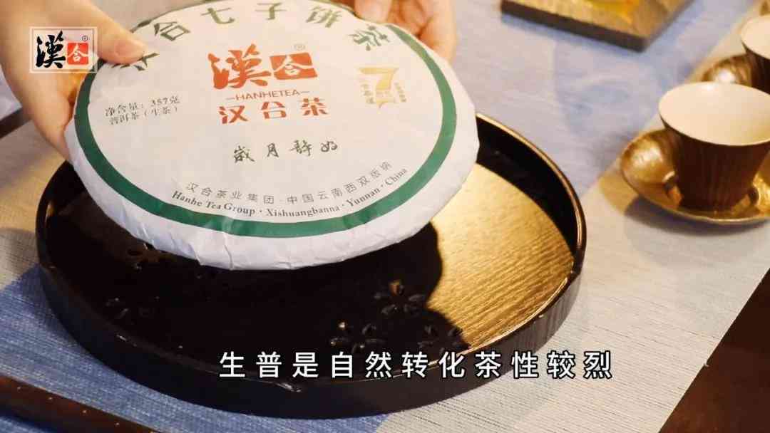 探究普洱茶饼的煮饮方法及其独特魅力：可以还是应该？