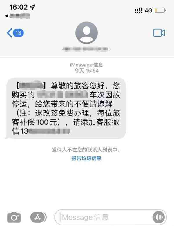 美团逾期几百会被起诉吗？真还不上怎么办？收到起诉短信是真的吗？