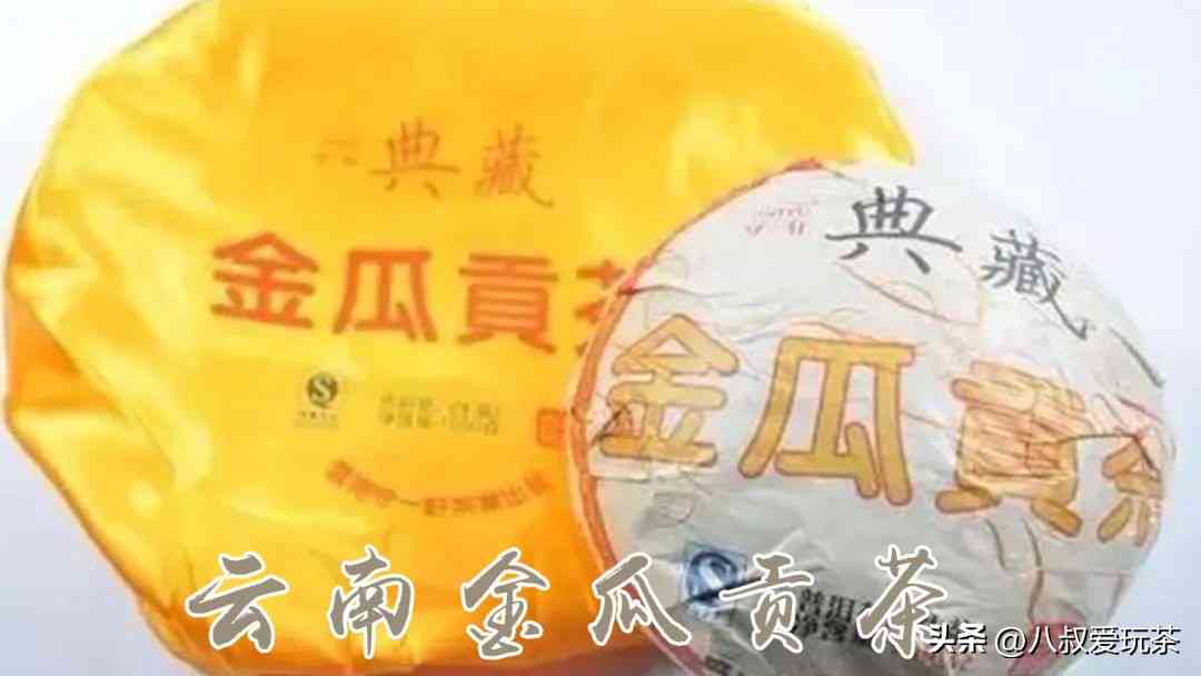 云南普洱茶最贵多少钱一斤：了解普洱茶的价格及盘价