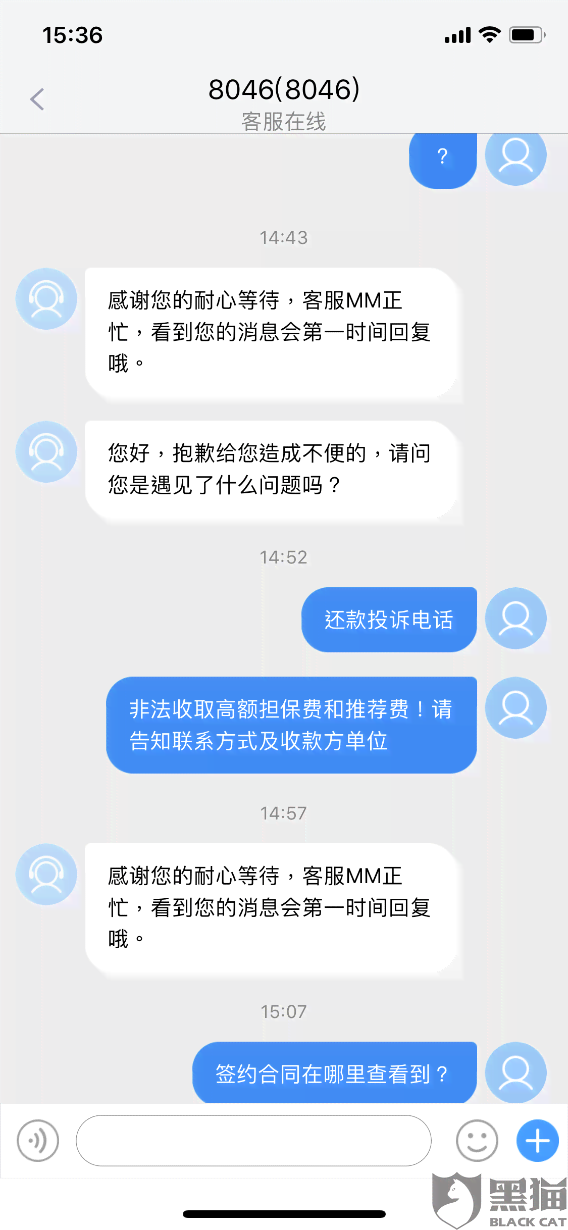 兴闪贷还款不了了怎么办？还款方式解析