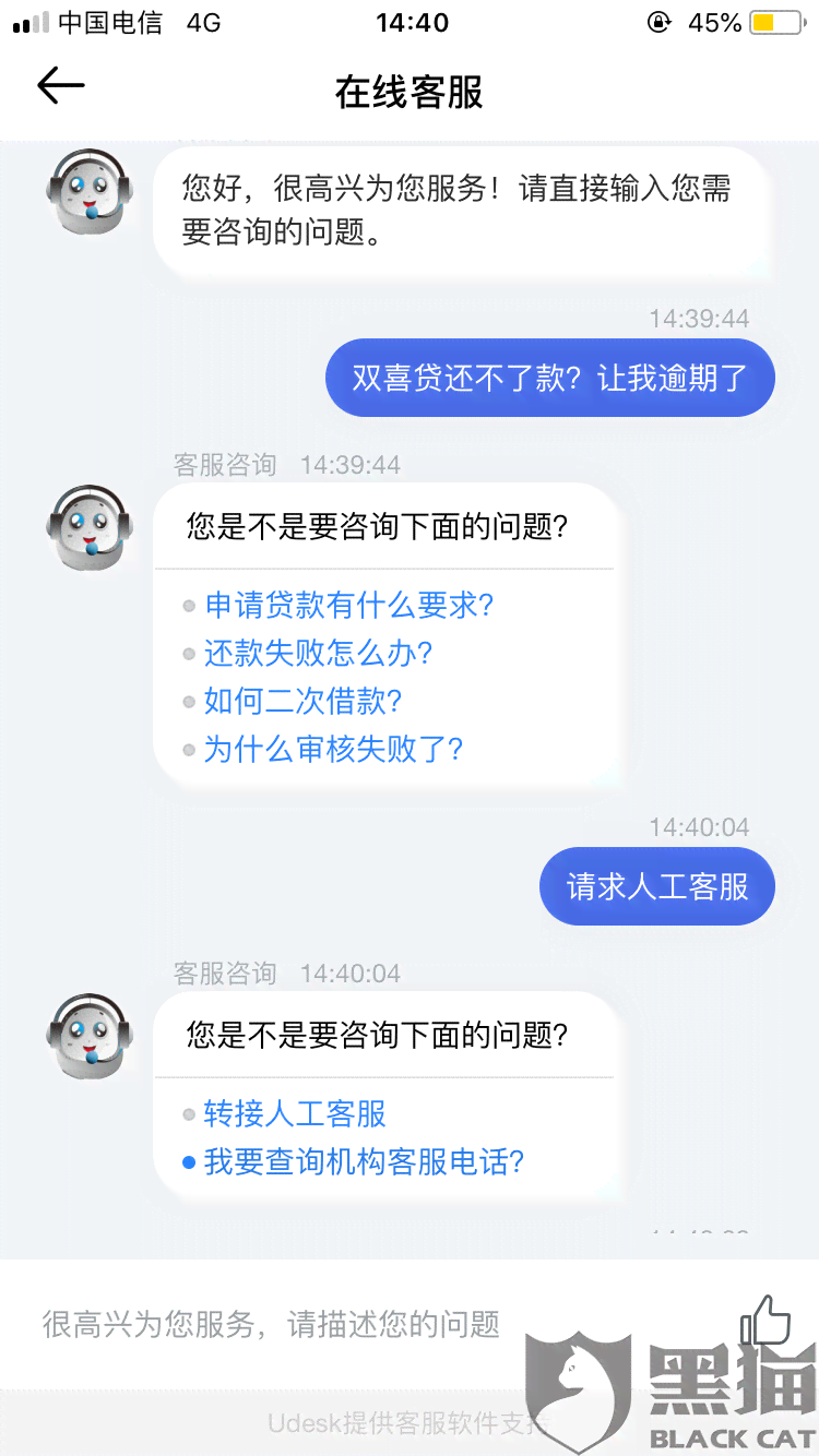 美团订单因逾期受影响吗？如何解决问题以避免对美团订单产生影响？