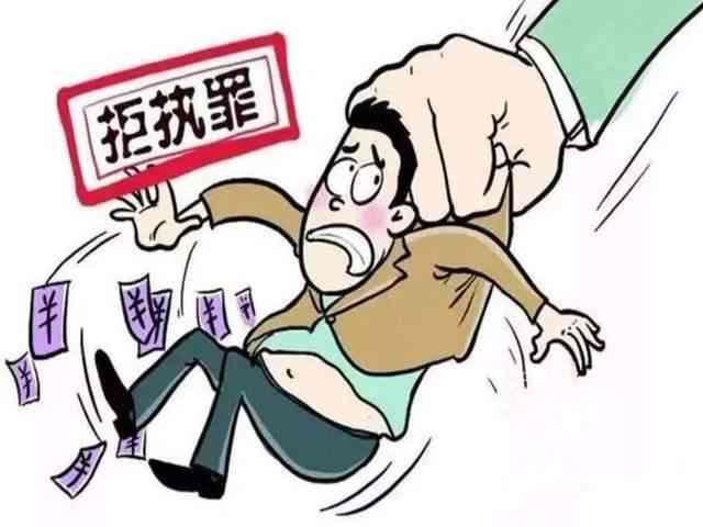 欠债人因网上追逃是否会被判刑？多久能出狱？